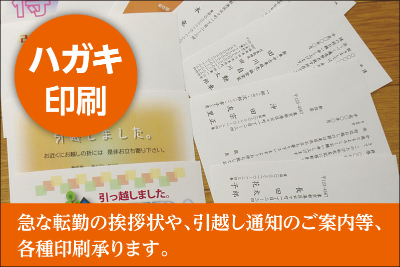 名刺で売上をUPする方法とは・・・